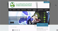 Desktop Screenshot of ablcc.org
